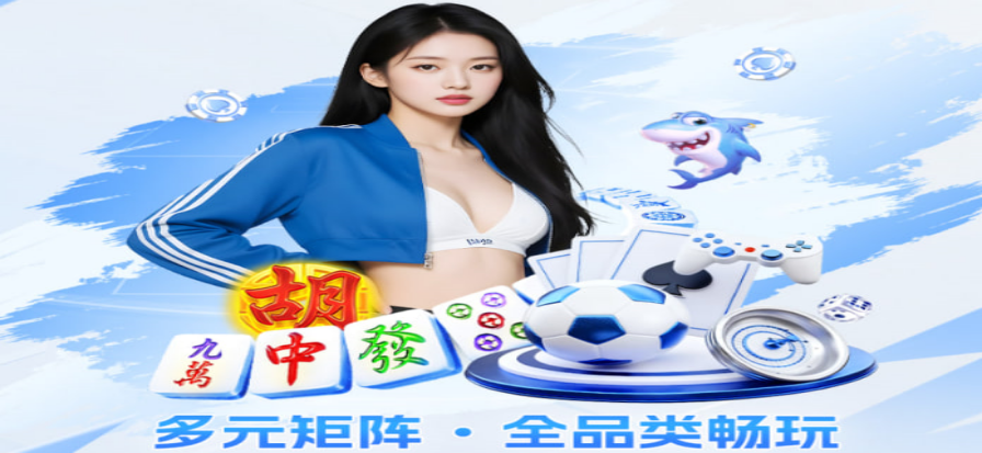 体育赛事现场背景